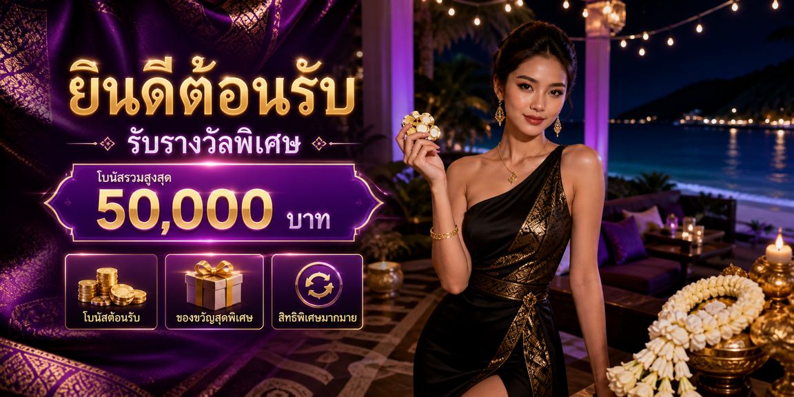 pay69slot